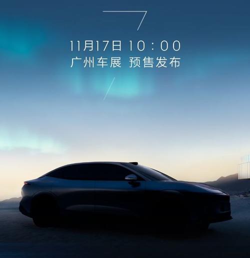 广州42极氪汽车发布智能汽车全域AI，比亚迪的未来服务提升用户体验